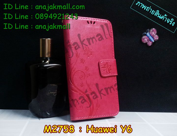 เคส Huawei y6,รับพิมพ์ลายเคส Huawei y6,เคสหนัง Huawei y6,เคสไดอารี่ Huawei ascend y6,สั่งสกรีนเคส Huawei y6,เคสโรบอทหัวเหว่ย y6,สกรีนเคสนูน 3 มิติ Huawei y6,เคสอลูมิเนียมสกรีนลายนูน 3 มิติ,เคสพิมพ์ลาย Huawei y6,เคสฝาพับ Huawei y6,เคสหนังประดับ Huawei y6,เคสแข็งประดับ Huawei y6,เคสตัวการ์ตูน Huawei y6,เคสซิลิโคนเด็ก Huawei y6,เคสสกรีนลาย Huawei y6,เคสลายนูน 3D Huawei y6,รับทำลายเคสตามสั่ง Huawei y6,สั่งพิมพ์ลายเคส Huawei y6,เคสหนังจระเข้ Huawei y6,หนังคริสตัล Huawei y6,เคสกันกระแทกหัวเหว่ย y6,เคสสกรีนฝาพับหัวเหว่ย y6,เคสยางนิ่มการ์ตูนหัวเหว่ย y6,เคสยางนูน 3 มิติ Huawei y6,พิมพ์ลายเคสนูน Huawei y6,เคสกระเป๋าสะพาย Huawei y6,เคสสะพาย Huawei y6,เคสกระเป๋าคริสตัล Huawei y6,เคสยางใส Huawei ascend y6,เคสโชว์เบอร์หัวเหว่ย y6,เคสยางหูกระต่าย Huawei y6,บัมเปอร์หัวเหว่ย y6,กรอบอลูมิเนียมหัวเหว่ย y6,เคสอลูมิเนียม Huawei y6,เคสอลูมิเนียมสกรีนลาย Huawei y6,ฝาพับแต่งคริสตัล Huawei y6,เคสแข็งลายการ์ตูน Huawei y6,เคสนิ่มพิมพ์ลาย Huawei y6,เคสซิลิโคน Huawei y6,เคสยางฝาพับหัวเว่ย y6,เคสยางมีหู Huawei y6,เคสประดับ Huawei y6,เคสปั้มเปอร์ Huawei y6,เคสตกแต่งเพชร Huawei ascend y6,เคสขอบอลูมิเนียมหัวเหว่ย y6,เคสแข็งคริสตัล Huawei y6,เคสฟรุ้งฟริ้ง Huawei y6,เคสฝาพับคริสตัล Huawei y6